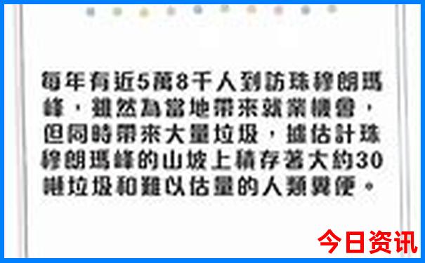 中国10大aaaaa景区